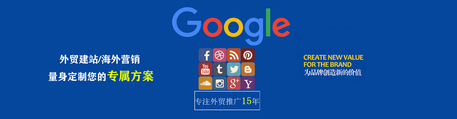 建水sem优化师